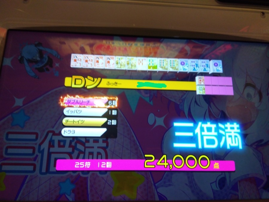 イッテQでも紹介！つぼのアレブリヘ（送料込み！） 車型のギフトならCAMSHOPで！3960円（税込）以上のお買い物は