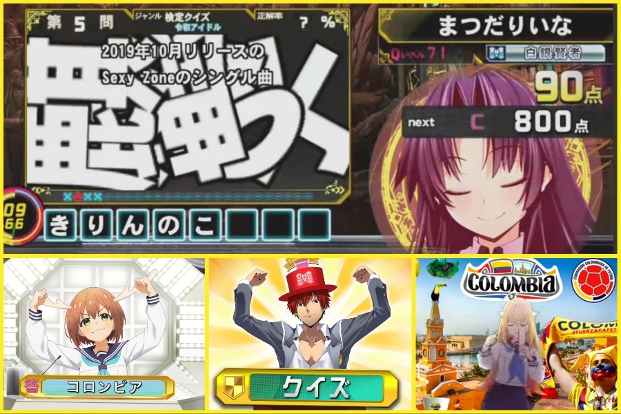 クイズ マジック アカデミー メダル クイズマジックアカデミー 軌跡の交叉 -Xross Voyage-