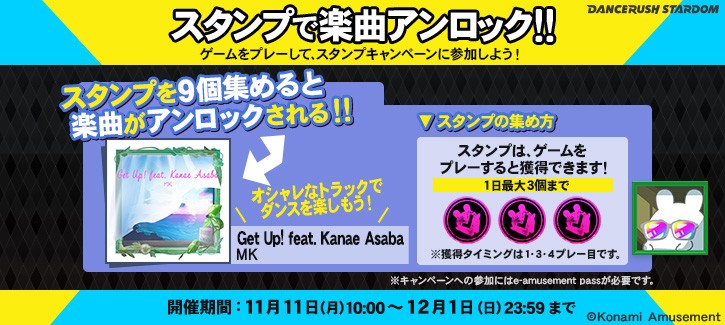 ボンバーガール公式さんのe-amusementアプリ投稿詳細 2019年10月21日15 