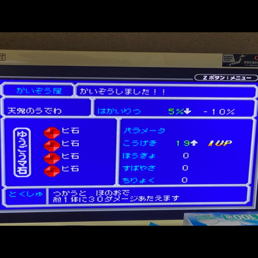 しんたろうｎｃｓさんのe Amusementアプリ投稿詳細 21年06月22日23時37分投稿