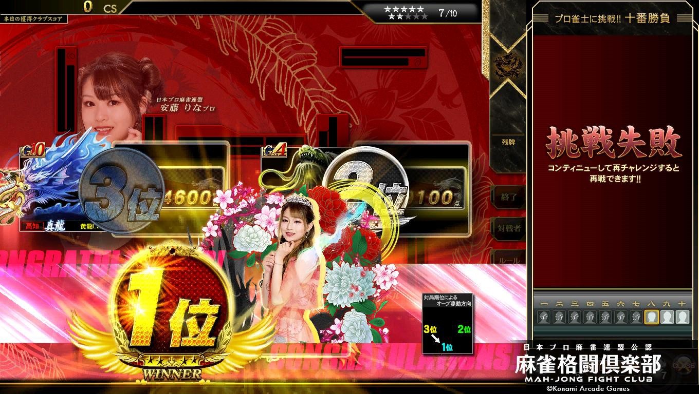 リフレクビート VOLZZA限定e-amusument pass REFLEC BEAT VOLZZA 2