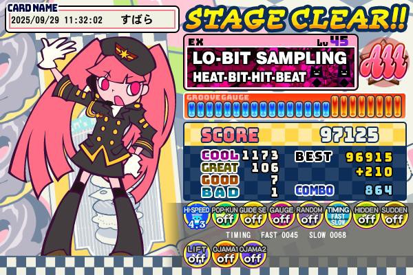 胡桃のあ e-amusement pass 胡桃のあ e-amusement pass Bulk 50