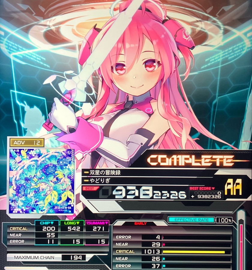 PASELI公式さんのe-amusementアプリ投稿詳細 2025年07月31日12時04分投稿