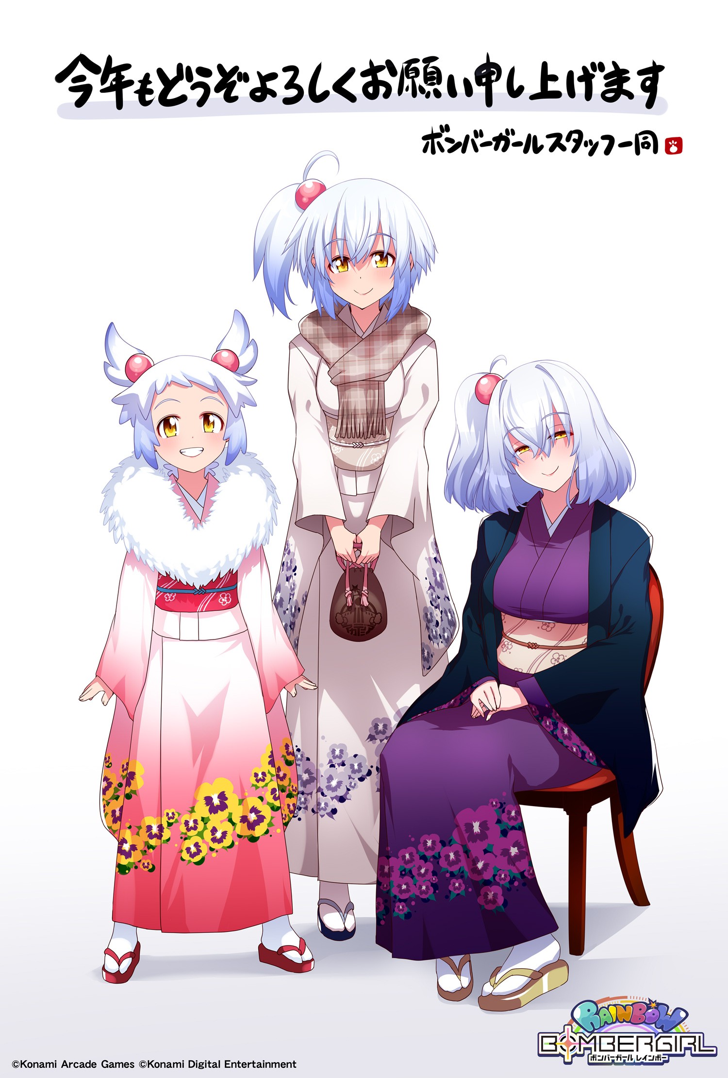 公式アカウント「ボンバーガール」さんの投稿一覧 | e-amusementアプリ