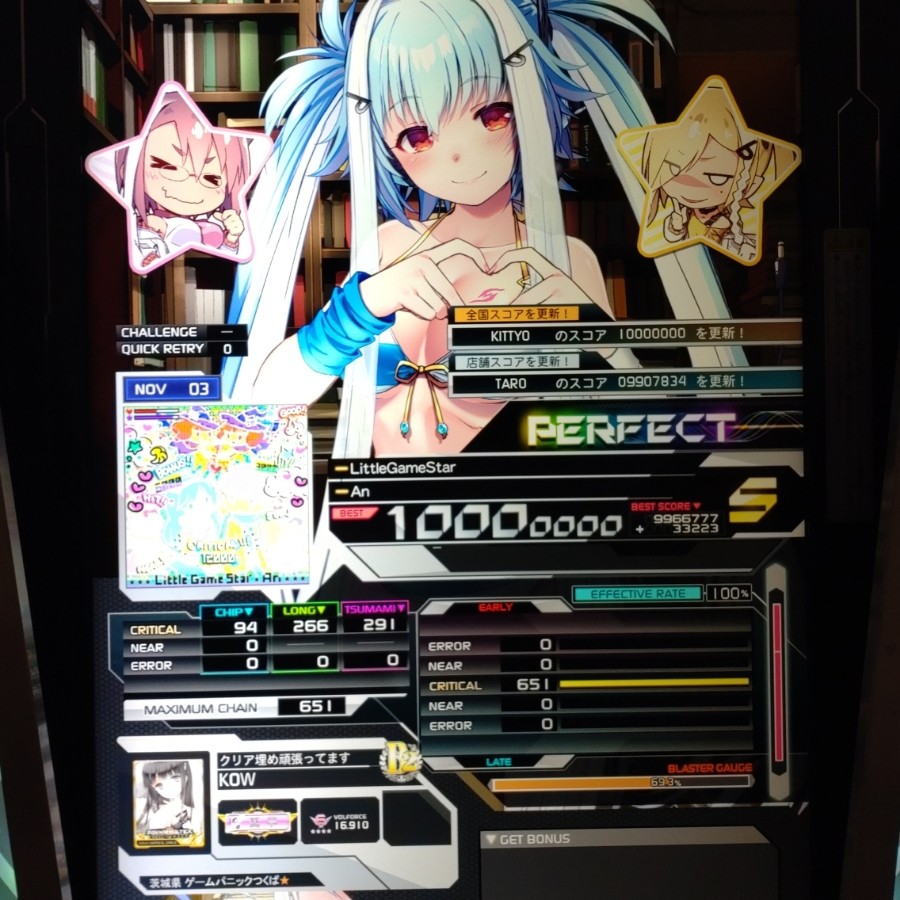 SOUND VOLTEX VIVID WAVE