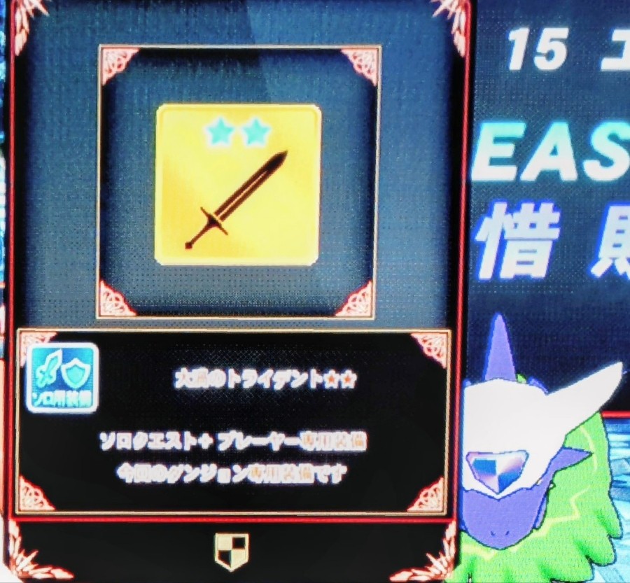 須郷様(幕張ミーグリ　説明欄) YSCC HIROSHIさんのe-amusementアプリ投稿詳細 2026年07月