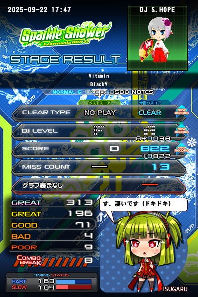 beatmania IIDX 27 HEROIC VERSE