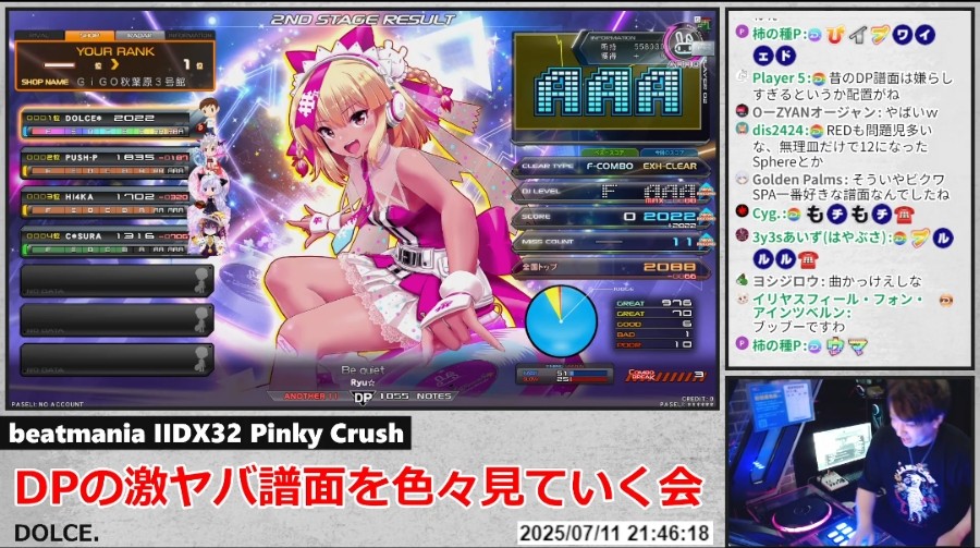 オレカバトル公式さんのe-amusementアプリ投稿詳細 2018年05月09
