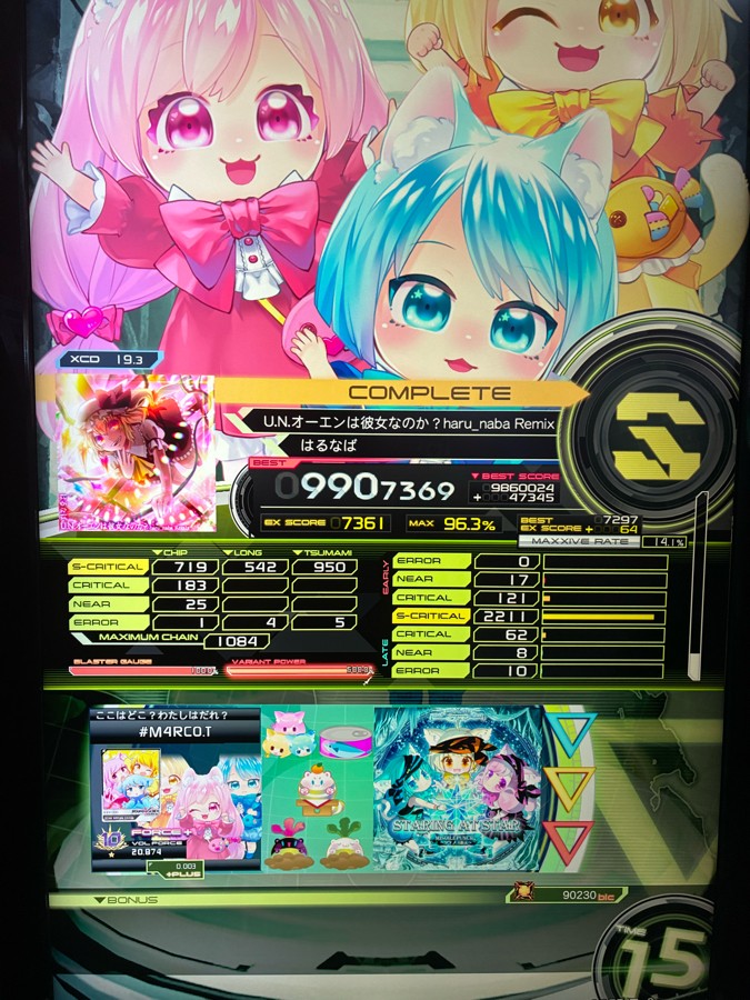 SOUND VOLTEX VIVID WAVE