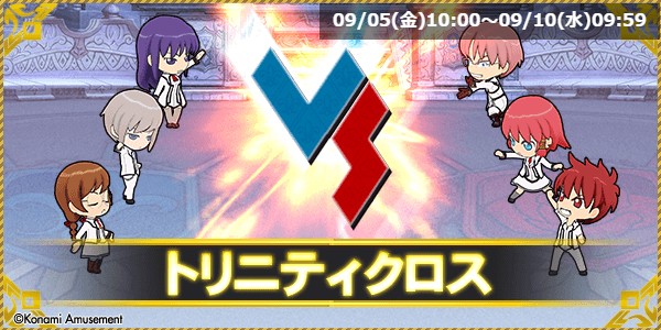 クイズマジックアカデミー公式さんのe-amusementアプリ投稿詳細