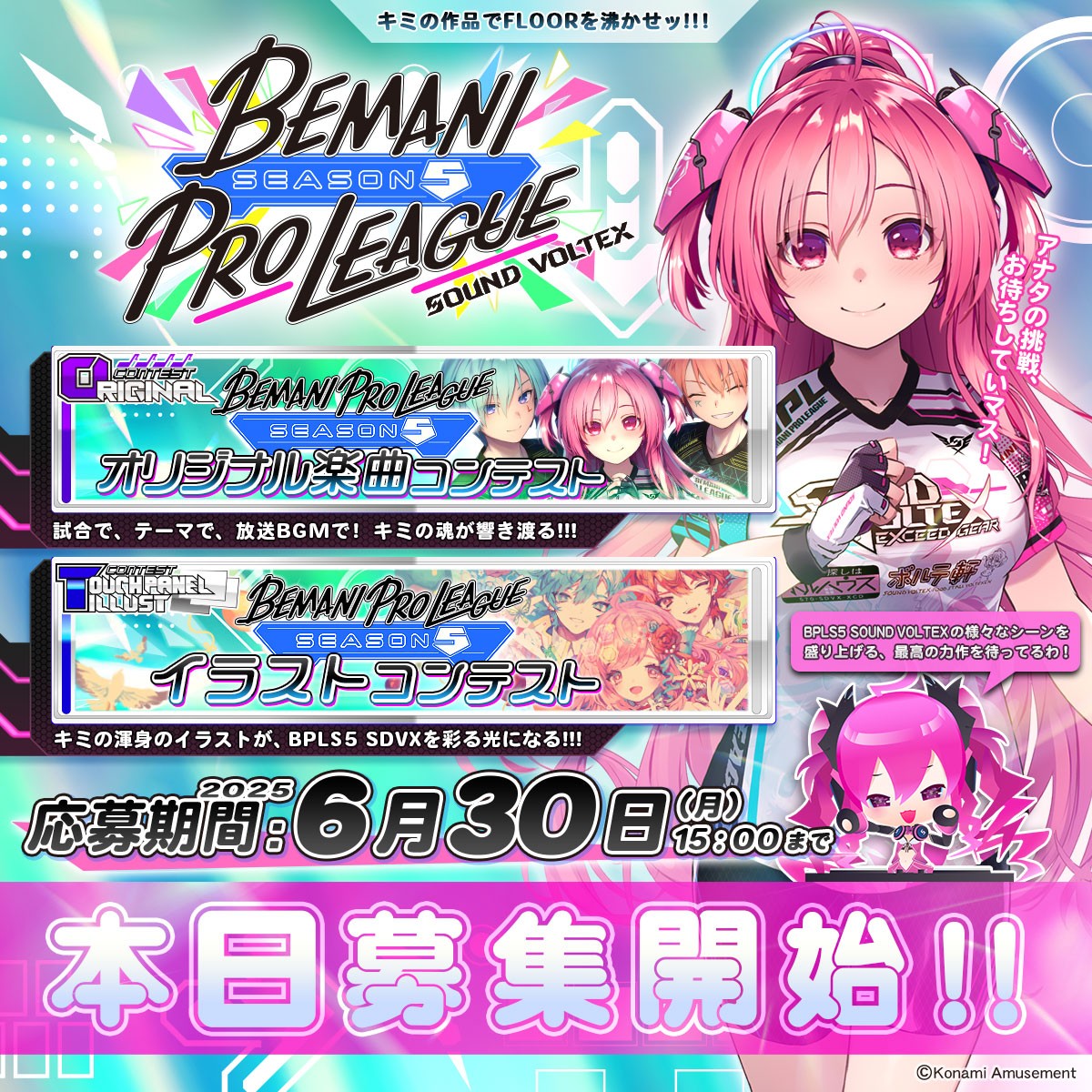 BEMANI Fan Site