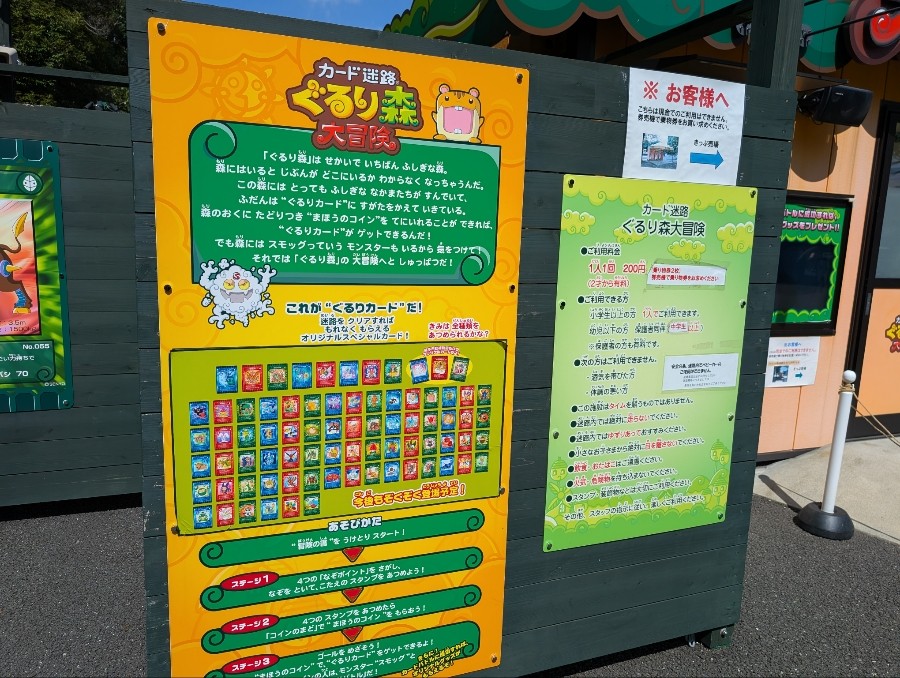 KSG*8910さんのe-amusementアプリ投稿詳細 2025年09月19日12時35分投稿
