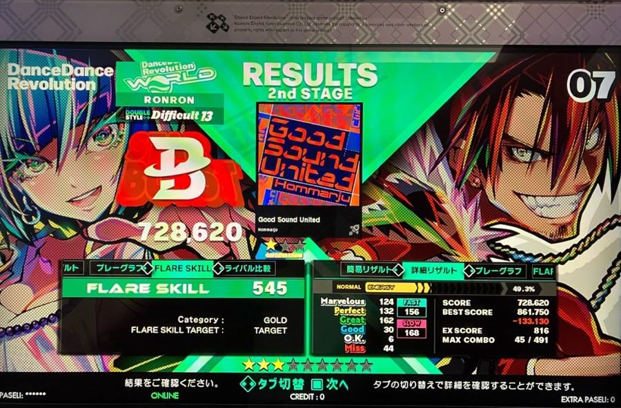 その他 Dance Dance Revolution e-amusement pass Konami E-Amusement Pass - Amusement IC Card – DDRPad.com