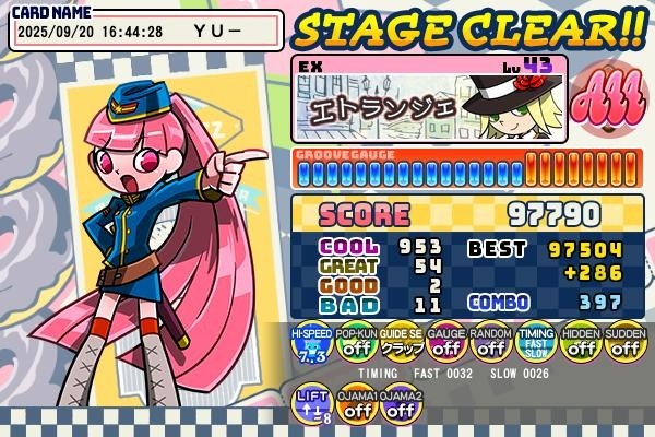 台湾通販限定 ホロライブcheer up 麻雀セット 台湾通販限定 ホロライブcheer up 麻雀セット 台湾通販限定