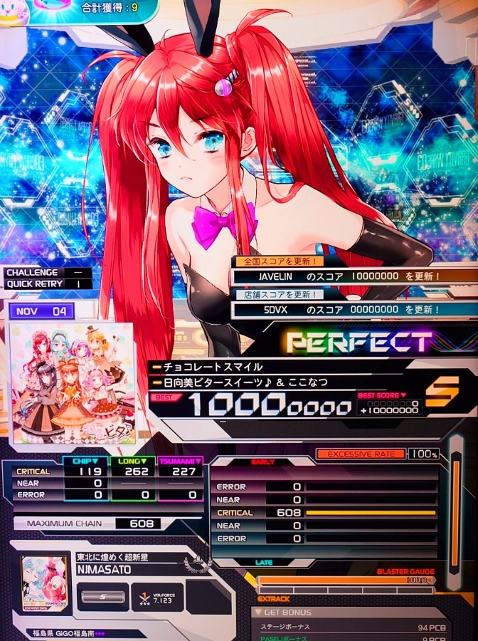 sakikoさん＊* 7点 （sakikoさん＊* 8点＋ハーバリウム3本 - ニット  