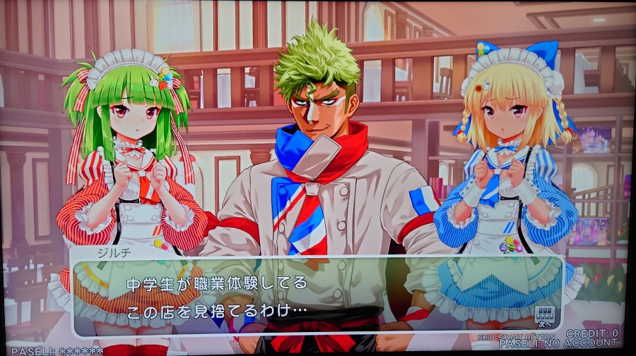 ミージックカードかんぱち ゆぅかさんのe-amusementアプリ投稿詳細 2023年06月27日09時51分投稿
