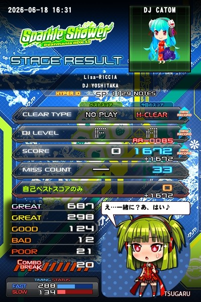 beatmania IIDX 30 RESIDENT