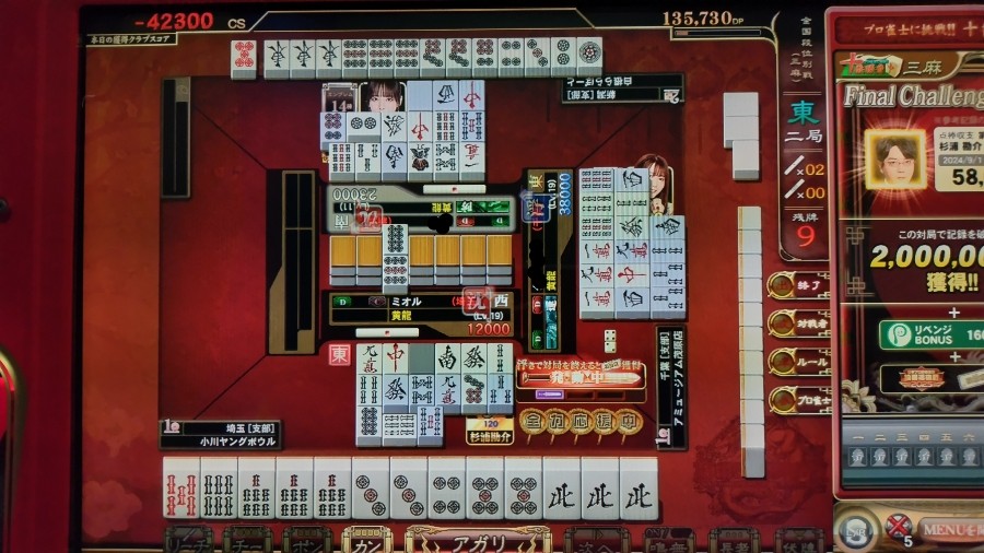 麻雀格闘倶楽部 ジッポ 青黒 未使用品 Amazon.co.jp: 麻雀格闘倶楽部 タッチペン : おもちゃ