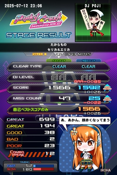 まあまあ様 リクエスト ５点 まとめ商品　プラナロム らまちゃん様 リクエスト 5点 まとめ商品