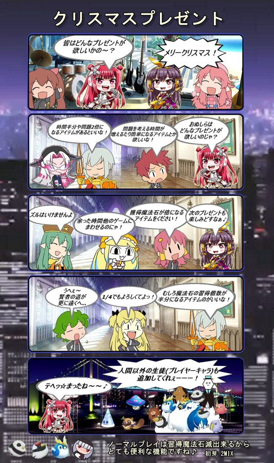 初芽2mix リディアさんのe Amusementアプリ投稿詳細 年12月25日08時56分投稿