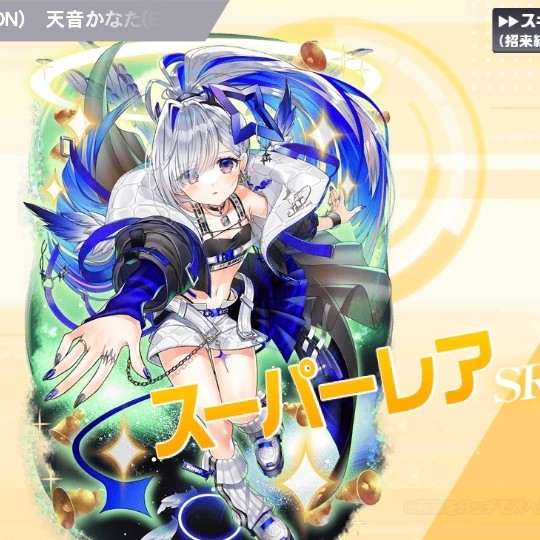 伊達朱里紗 麻雀格闘倶楽部 限定e-amusement pass 麻雀格闘倶楽部Sp
