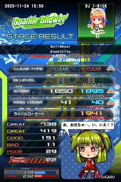 beatmania IIDX 27 HEROIC VERSE
