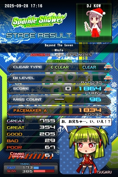 beatmania IIDX グッズ 2点 エキスポ jaepo bemani beatmania IIDX