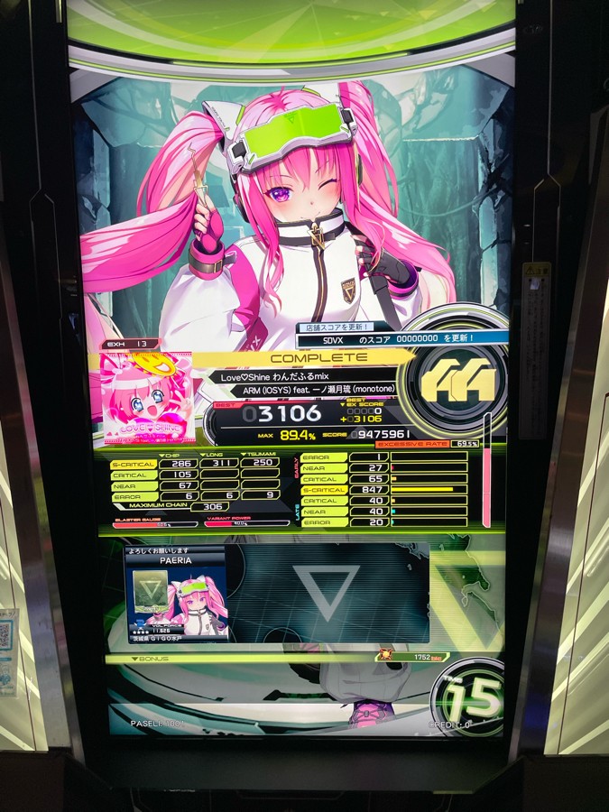 SOUND VOLTEX VIVID WAVE