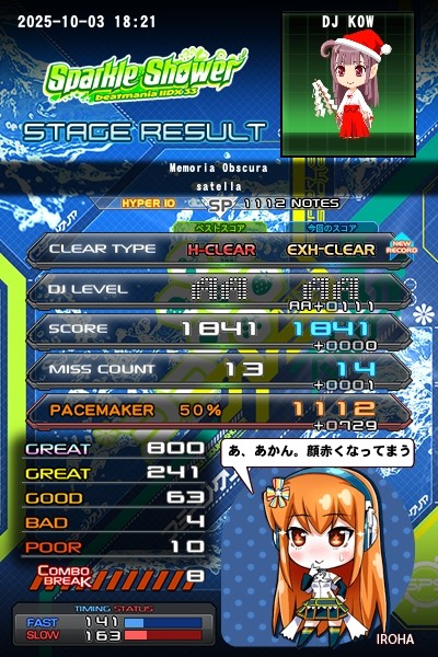 beatmania IIDX 30 専用パネル beatmania IIDX 30 専用パネル beatmania IIDX 30 専用パネル