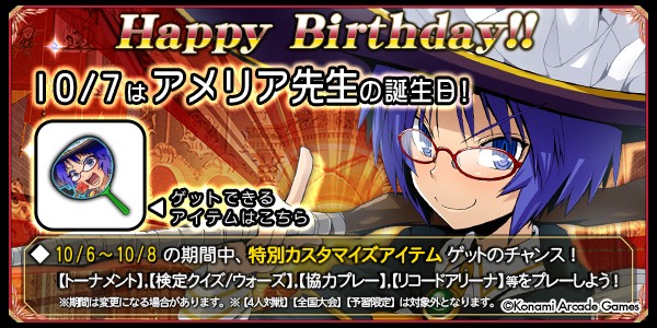 ヨシヒコ様宛　QMA e-pass 状態確認 ヨシヒコ様宛 QMA e-pass 状態確認 クイズマジックアカデミー公式さん