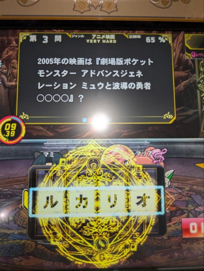 ユグドラシルさんのe-amusementアプリ投稿詳細 2025年04月14日22時15分投稿
