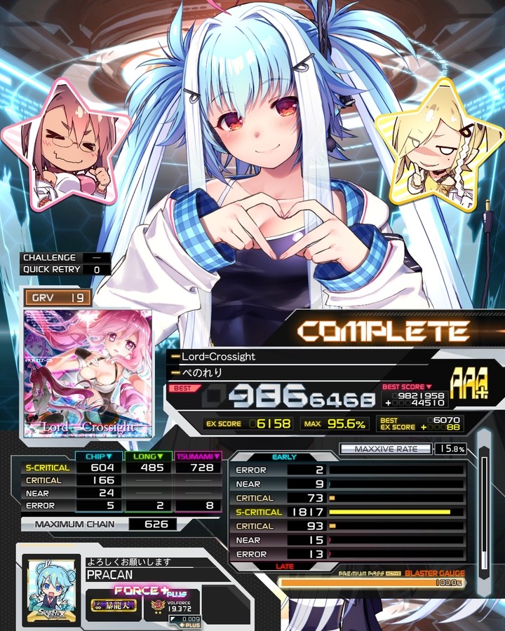 sdvx e-pass サドンデス　未使用　サウンドボルテックス　グレイス e-pass SDVX SuddeИDeath グレイス SOUND VOLTEX】SuddeИDeath e-pass
