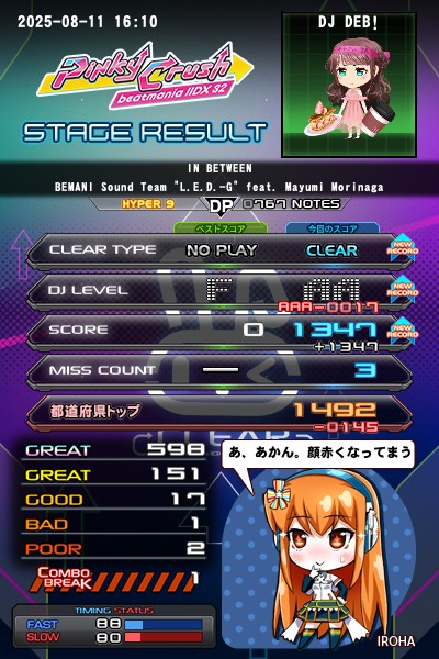 beatmania IIDX 28 BISTROVER