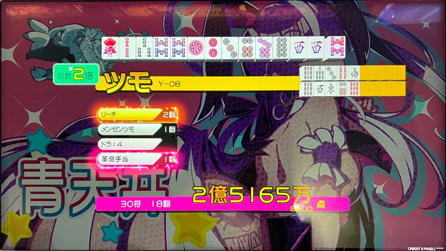 アプリゲーム　ザンビイベント入賞特典 アプリゲーム ザンビイベント入賞特典 アプリゲーム ザンビ