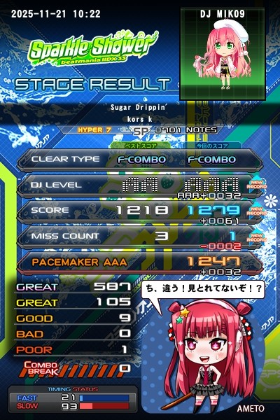 Ryuz☆mucKさんのe-amusementアプリ投稿詳細 2025年11月23日00時19分投稿