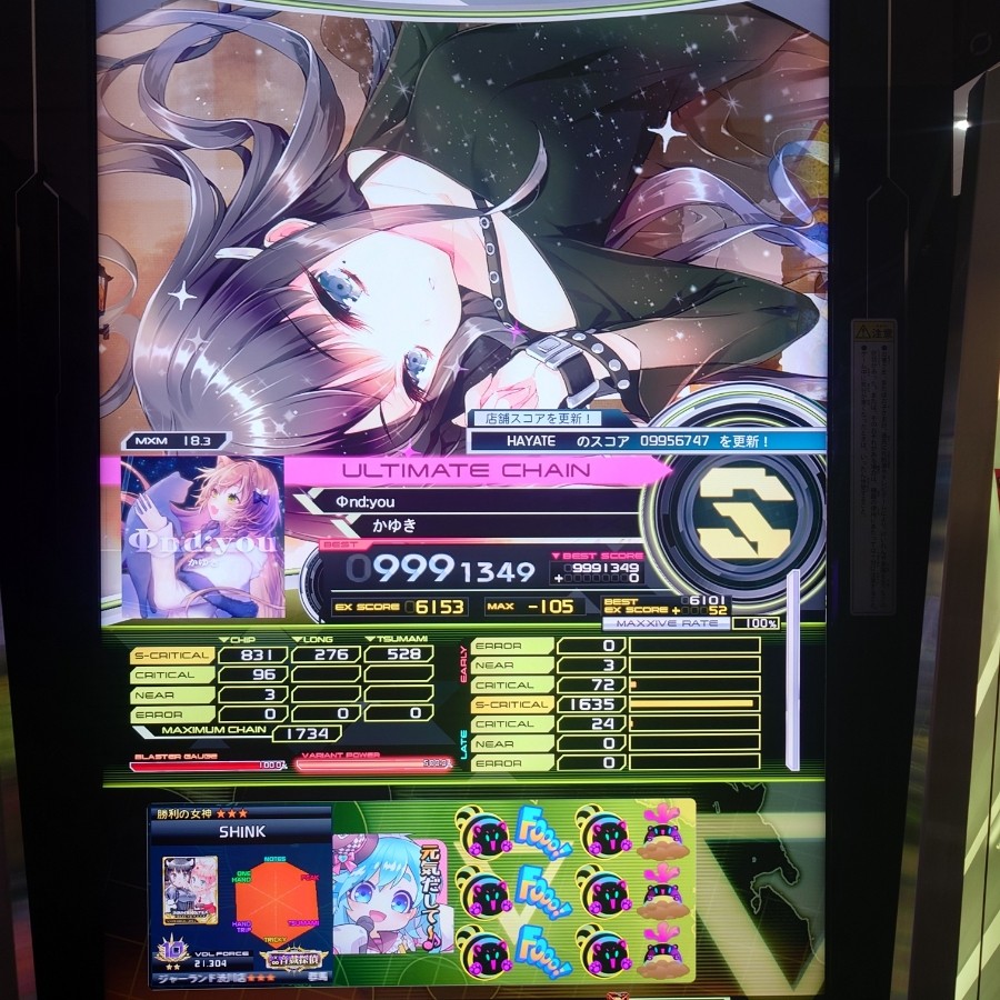 SOUND VOLTEX VIVID WAVE