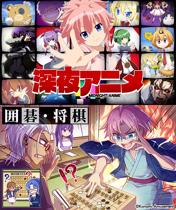 クイズマジックアカデミー公式さんのe-amusementアプリ投稿詳細 2023年