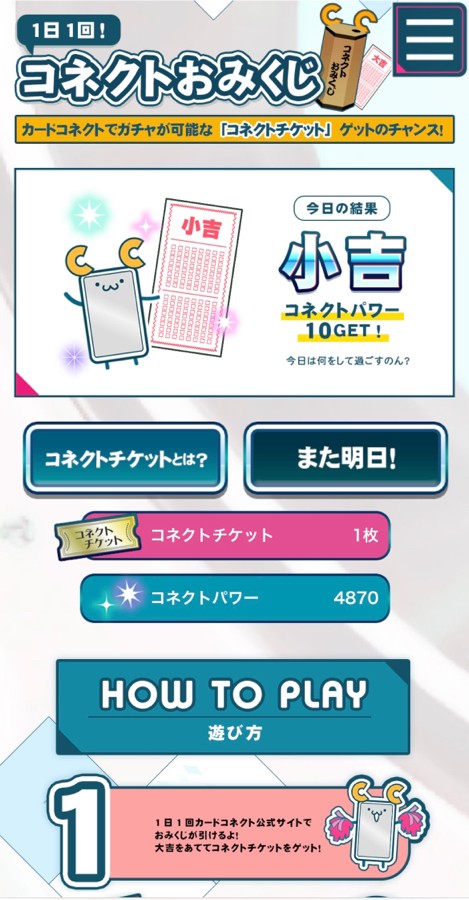 ②カードコネクト　レア　2枚組 Amazon.co.jp: Z/X ゼクス 霧の魔女ネザリア（レア） 日本一