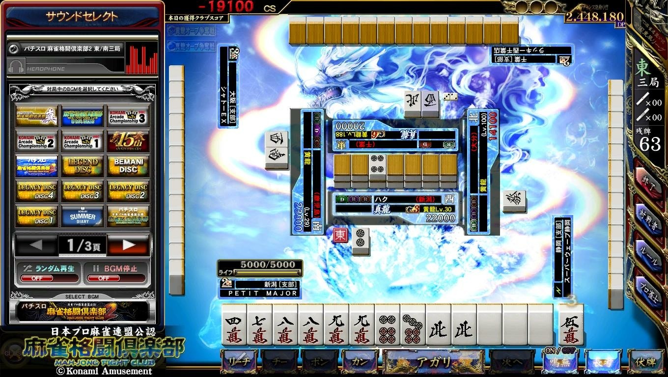 ルーレット いかさま ルーレット いかさま