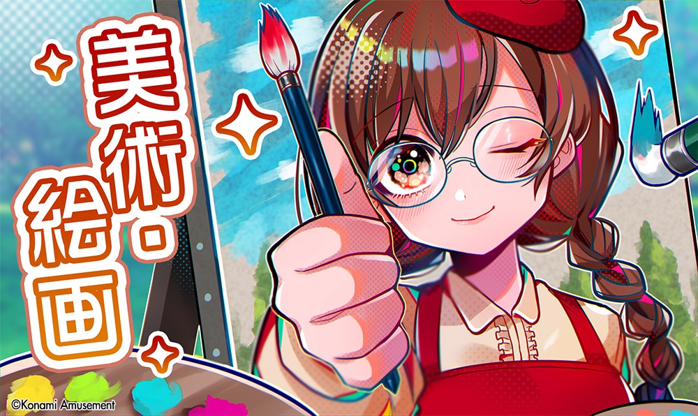 クイズマジックアカデミー公式さんのe-amusementアプリ投稿詳細 2021年 クイズマジックアカデミー公式さんのe-amusementアプリ投稿詳細 2021年
