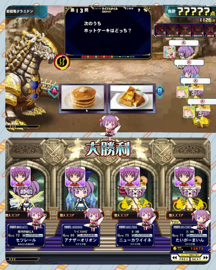 タイガーマインさんのe Amusementアプリ投稿詳細 21年02月14日16時55分投稿