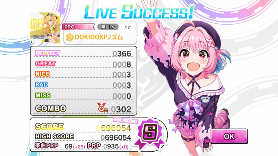 Lilya リリア さんのe Amusementアプリ投稿詳細 21年05月08日17時41分投稿