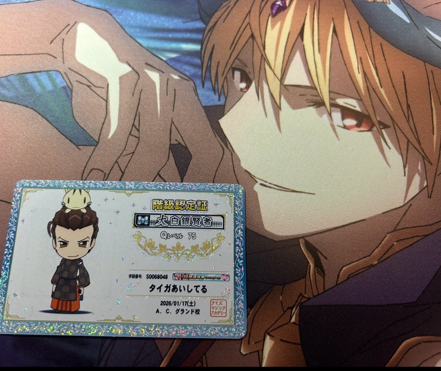 真滉さんのe-amusementアプリ投稿詳細 2026年01月17日23時49分投稿