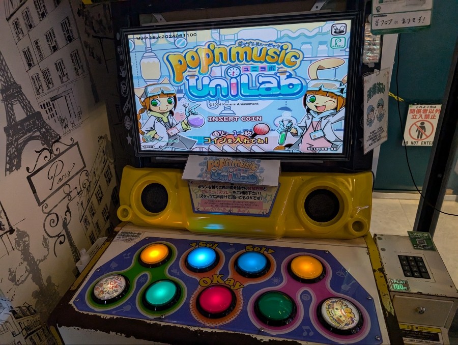 メダルゲーム デュエルドリーム 液晶モニター メダルゲーム デュエルドリーム 液晶モニター(DUEL DREAM