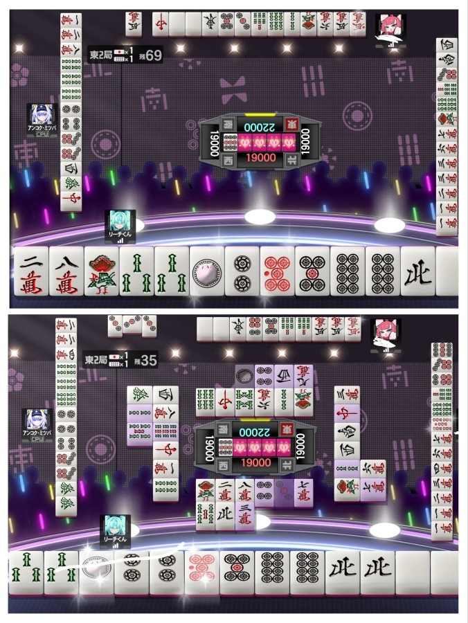 麻雀格闘倶楽部 Extreme