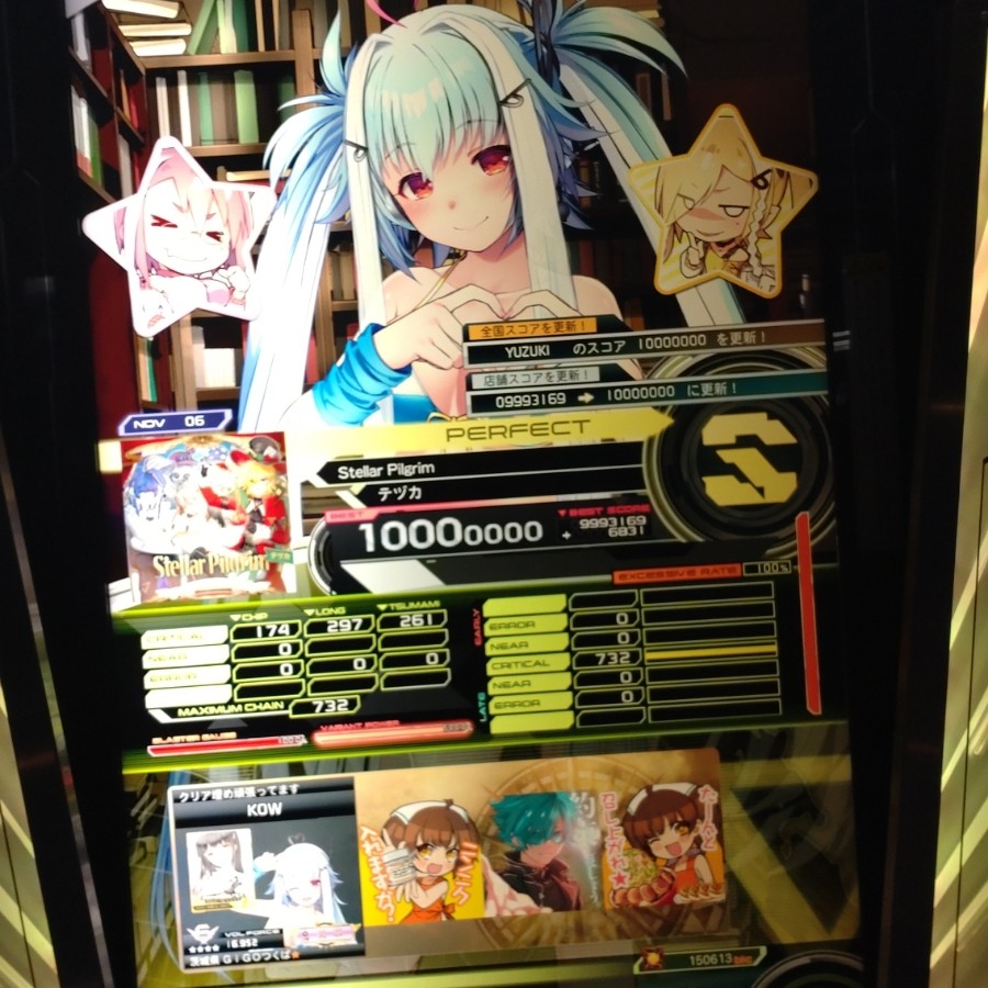 SOUND VOLTEX VIVID WAVE