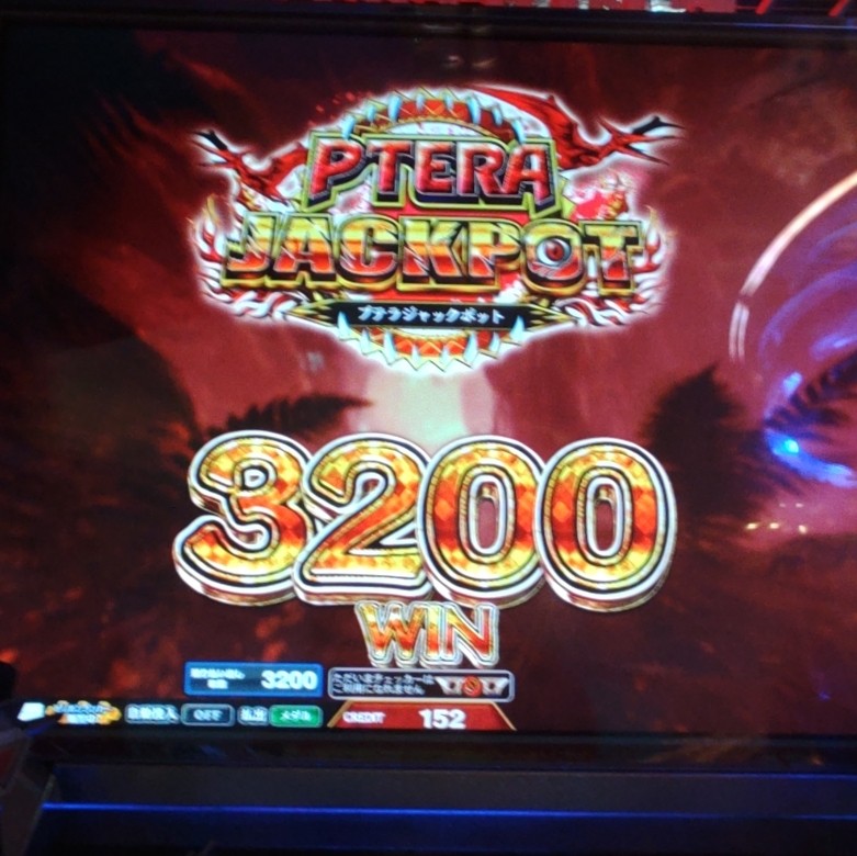 フォーチュントリニティ ジュラシックトレジャー」タグの最新投稿