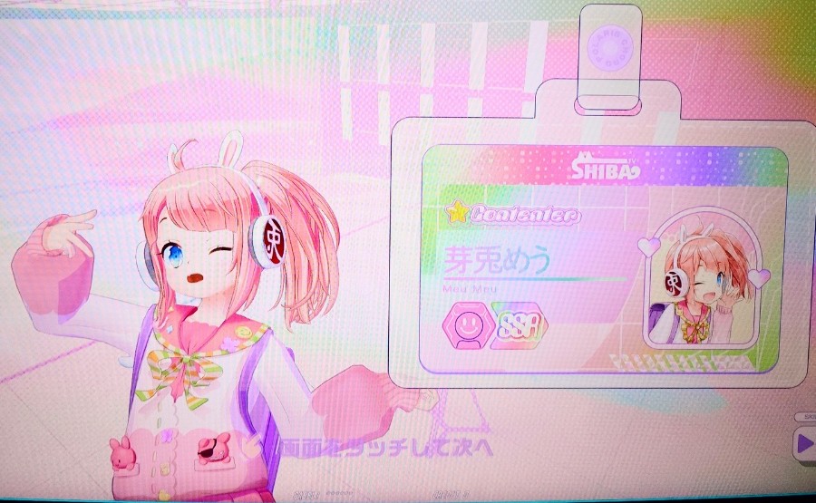 野地マサト×NOGMAXさんのe-amusementアプリ投稿詳細 2024年11月30日16