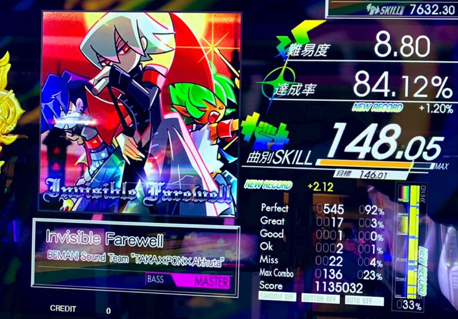 ONMYOZAさんのe-amusementアプリ投稿詳細 2020年11月18日12時55分投稿