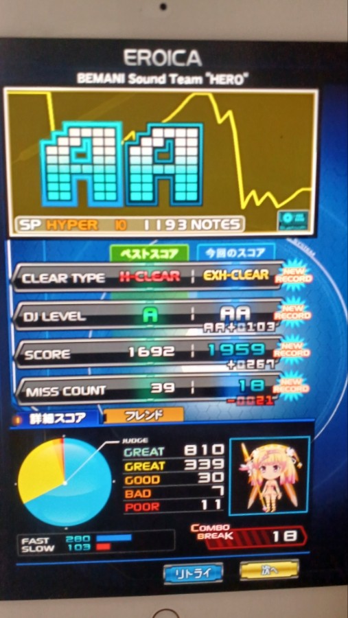 浪速の遊び人さま Amazon | KING OF PRISM by PrettyRhythm 速水ヒロ –Star's Smile- 1/8